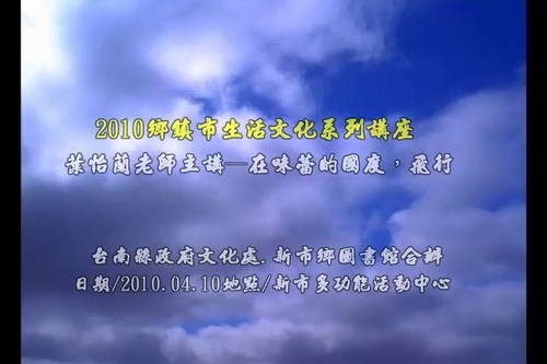作品縮圖