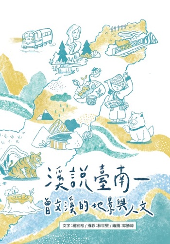 作品縮圖