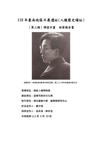 作品縮圖