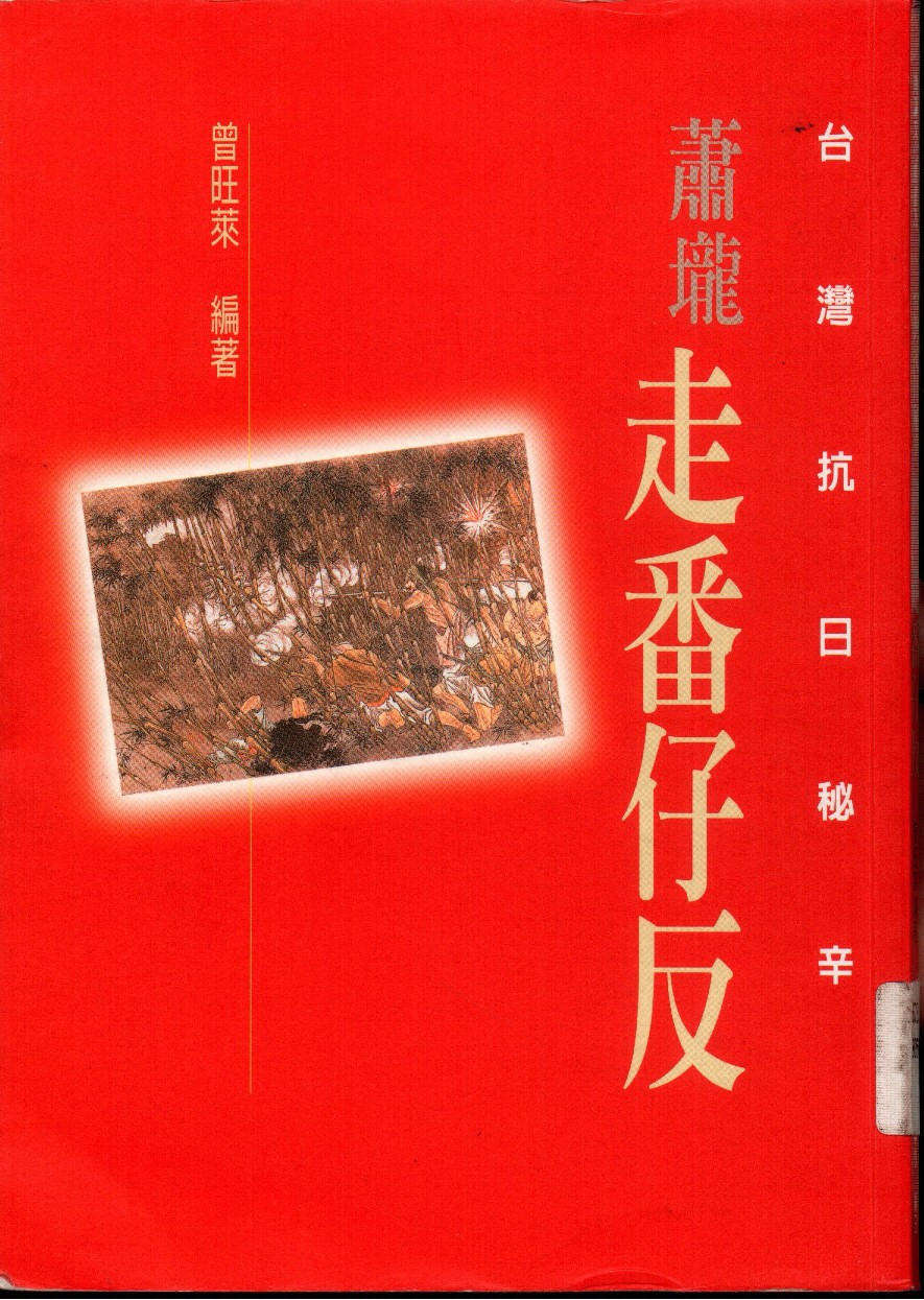 封面