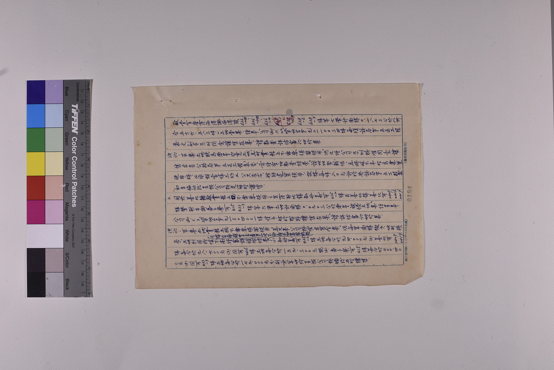第卅一次會議紀錄_頁4