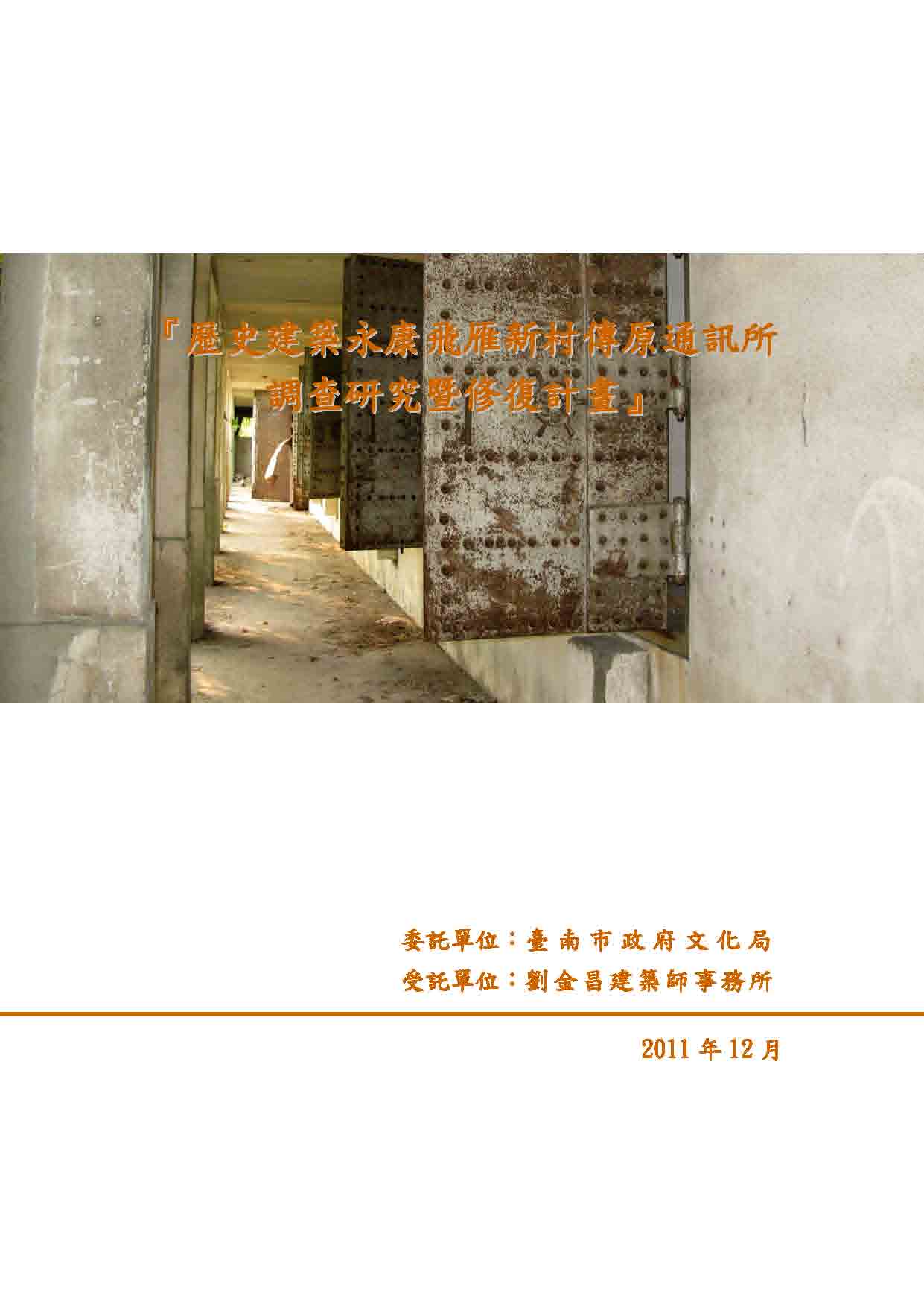 封面