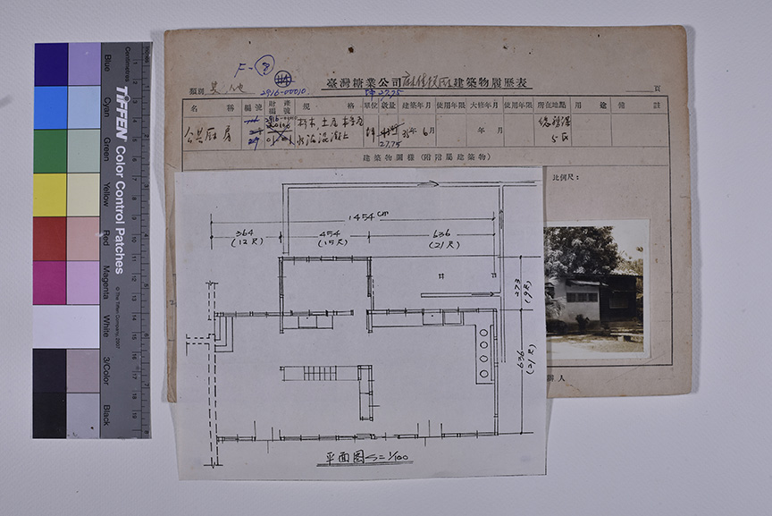麻佳公共廚房_建築物履歷表1