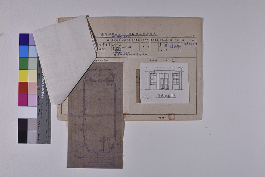 麻佳秤量所_建築物履歷表2