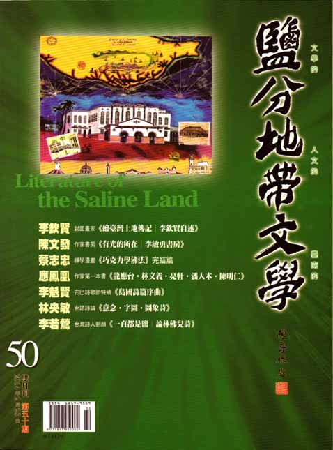 封面