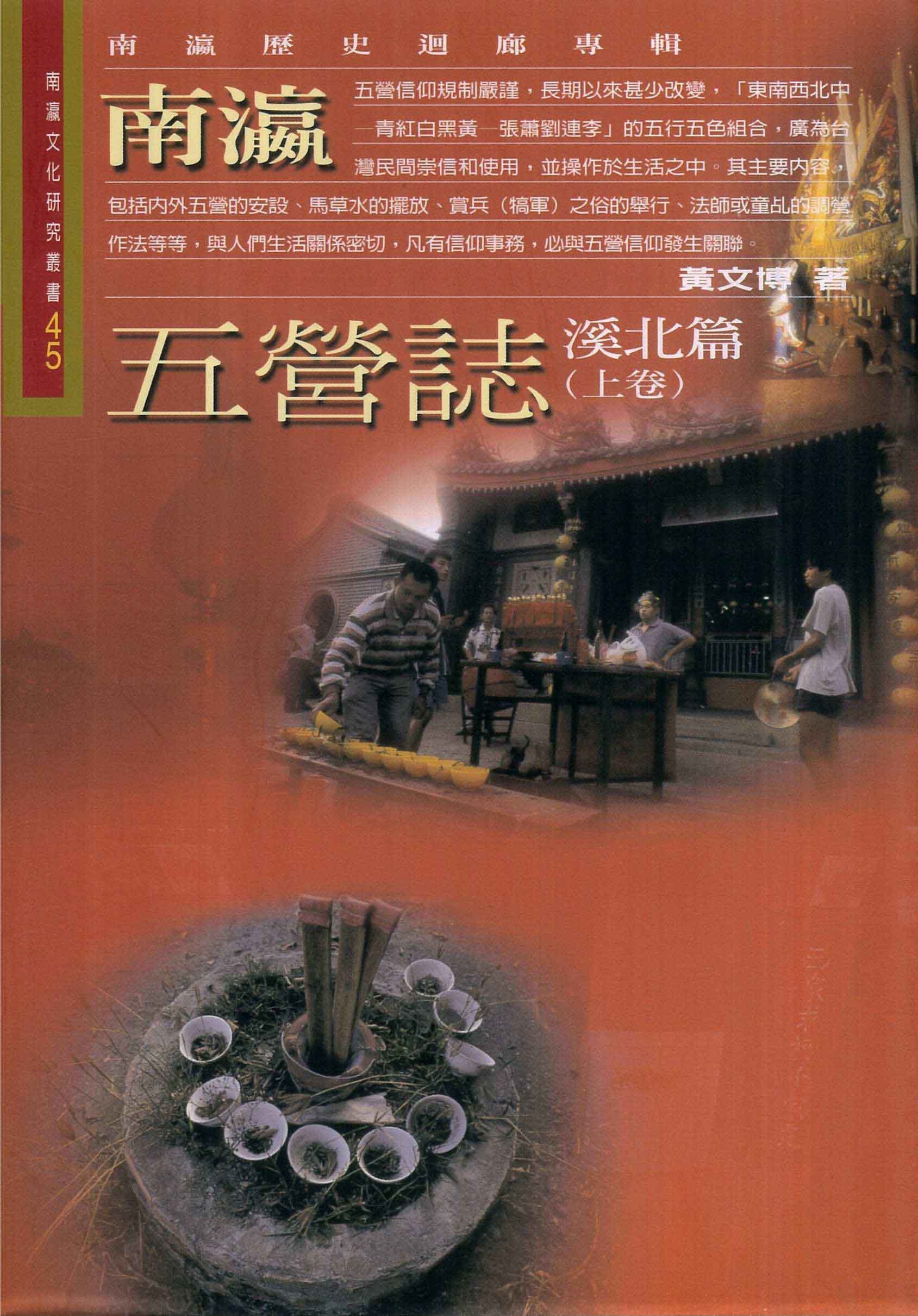 封面