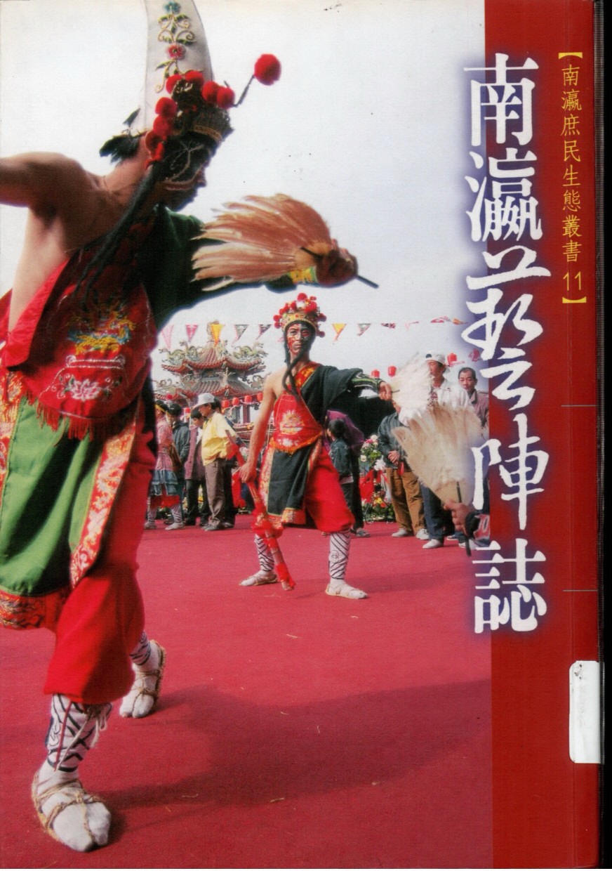 封面