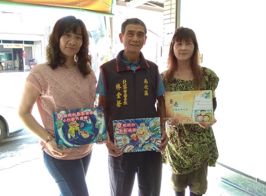 「後崛流殤噍吧哖」的繪本製作