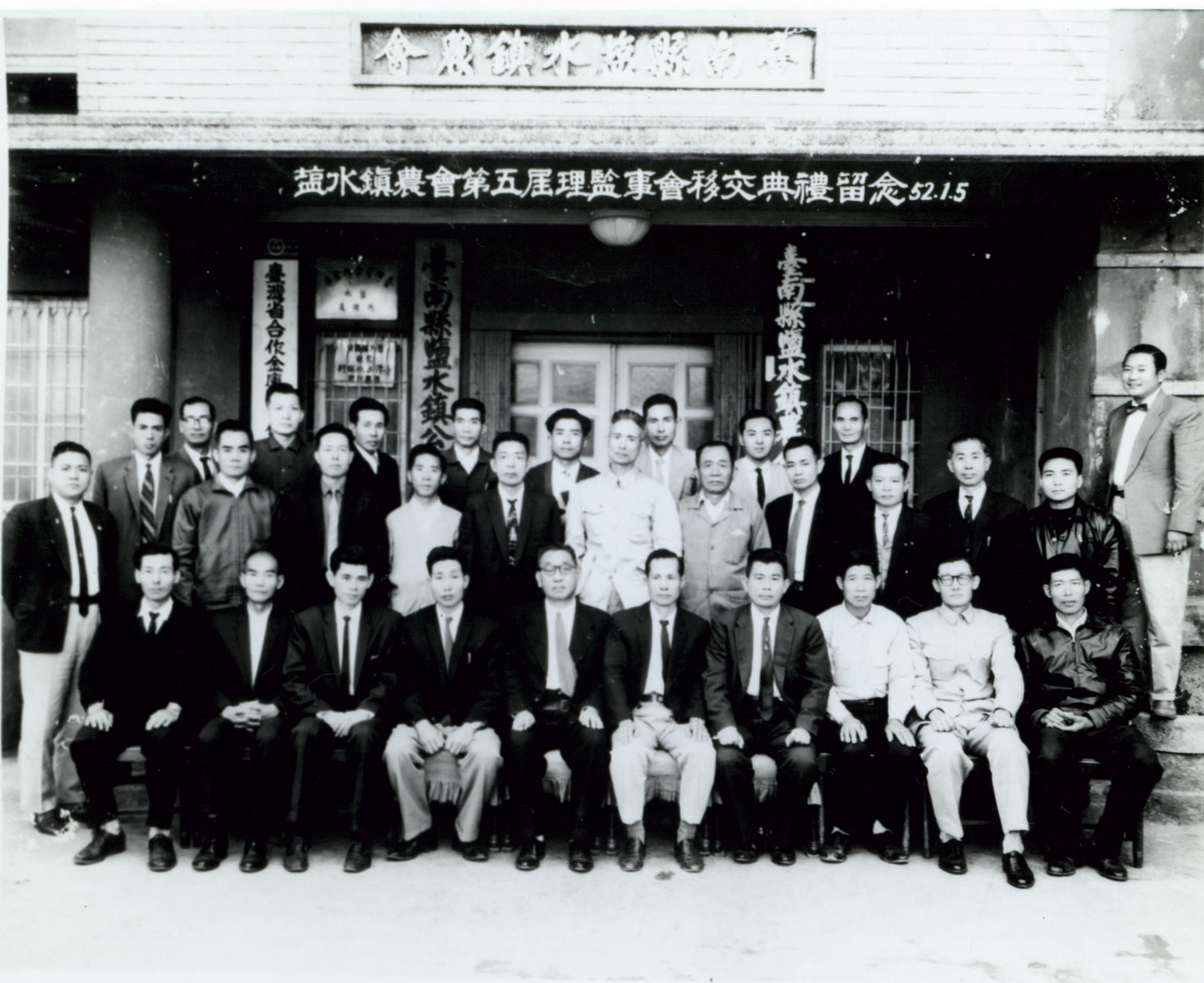 CRS-2019-420