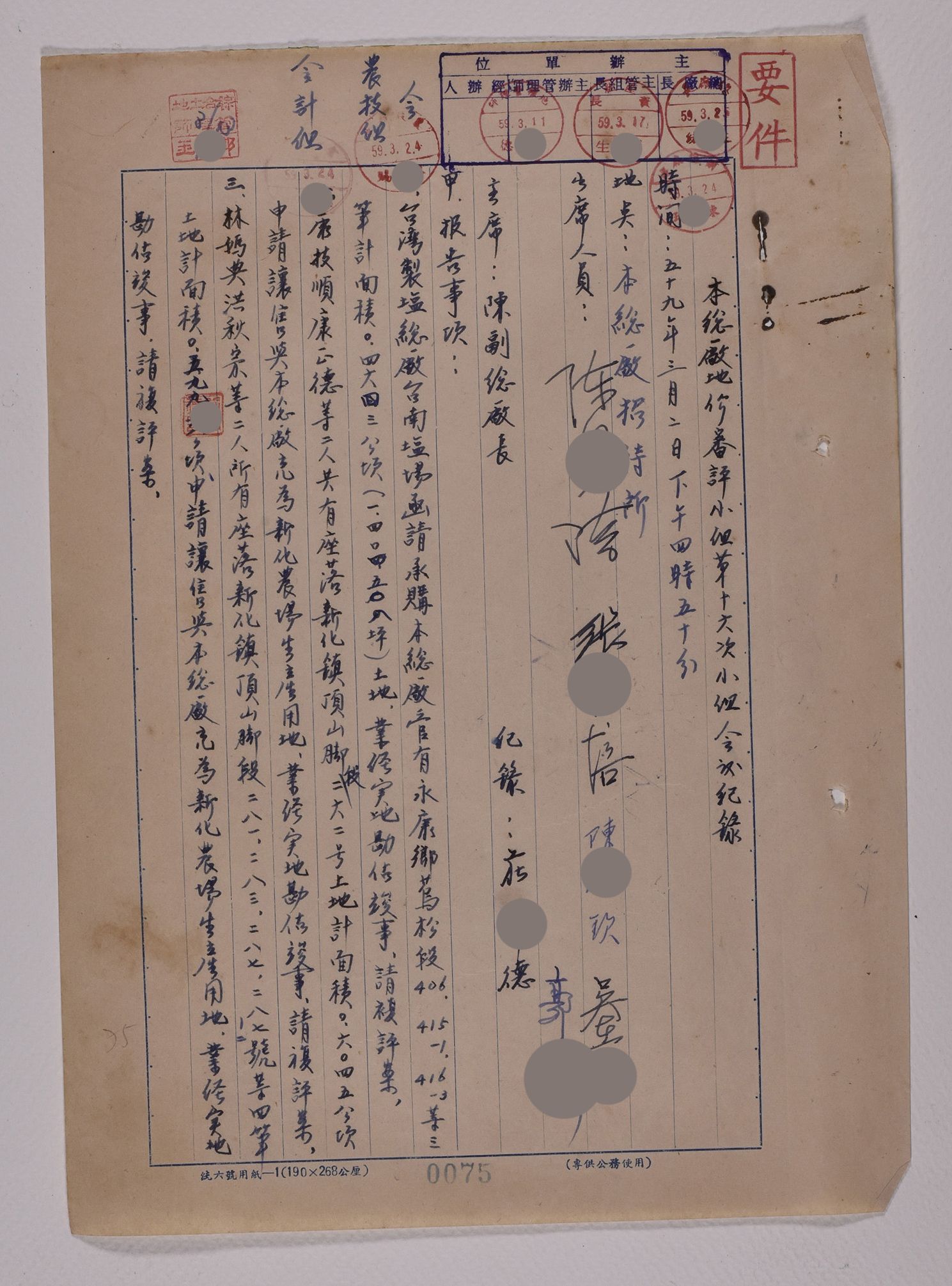 CRS-2020-087