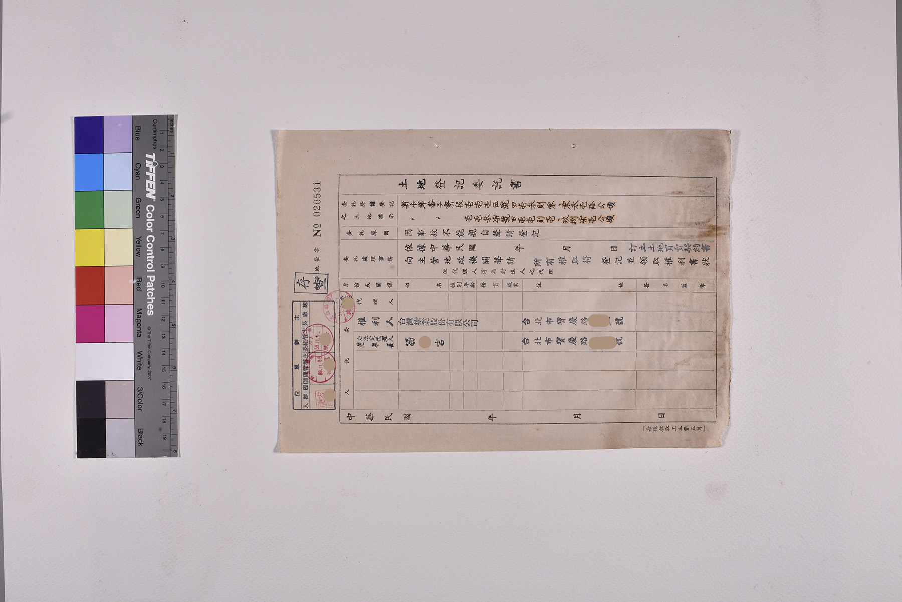 收購番仔寮段土地公文委託書及授權書_頁2