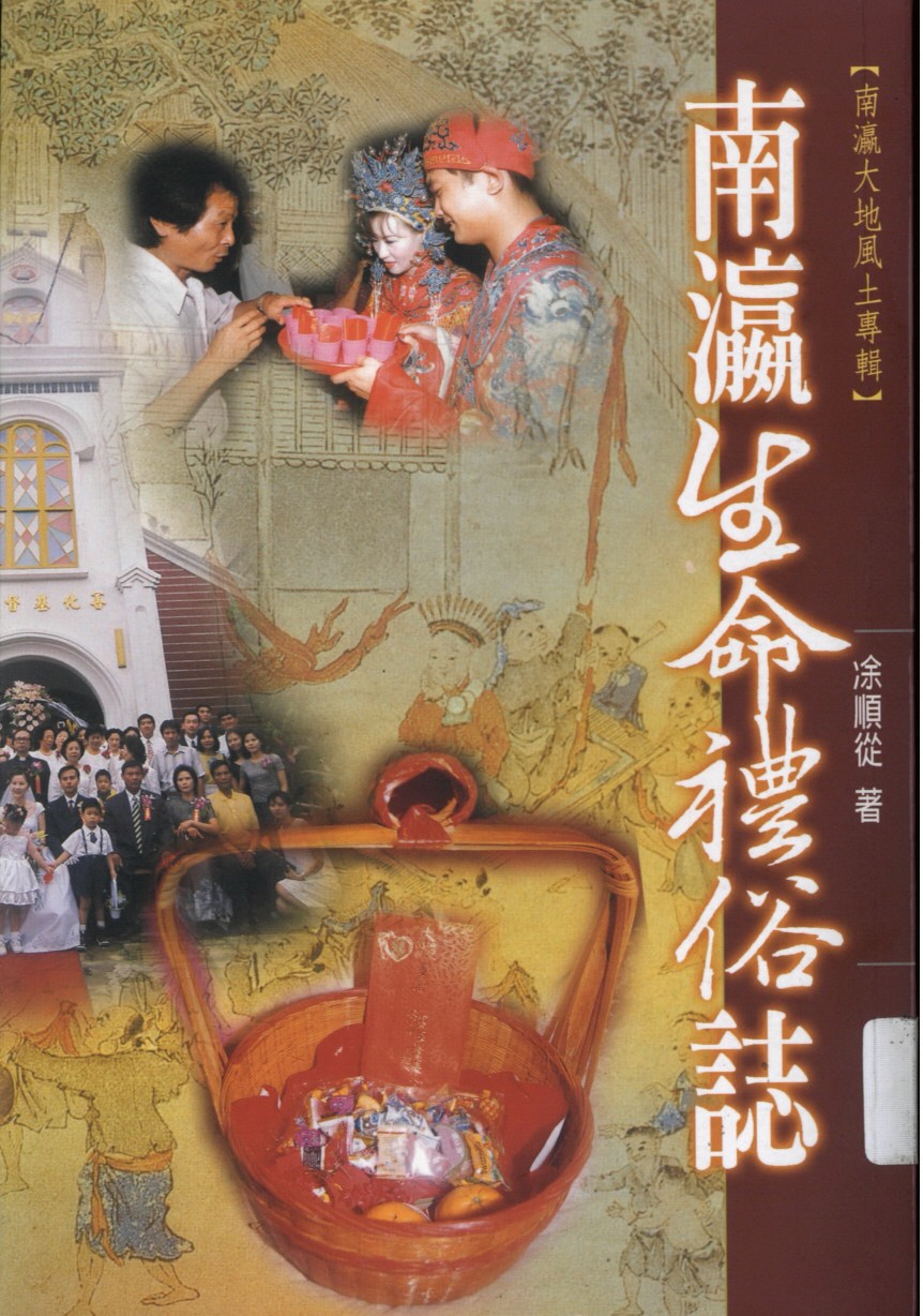 封面
