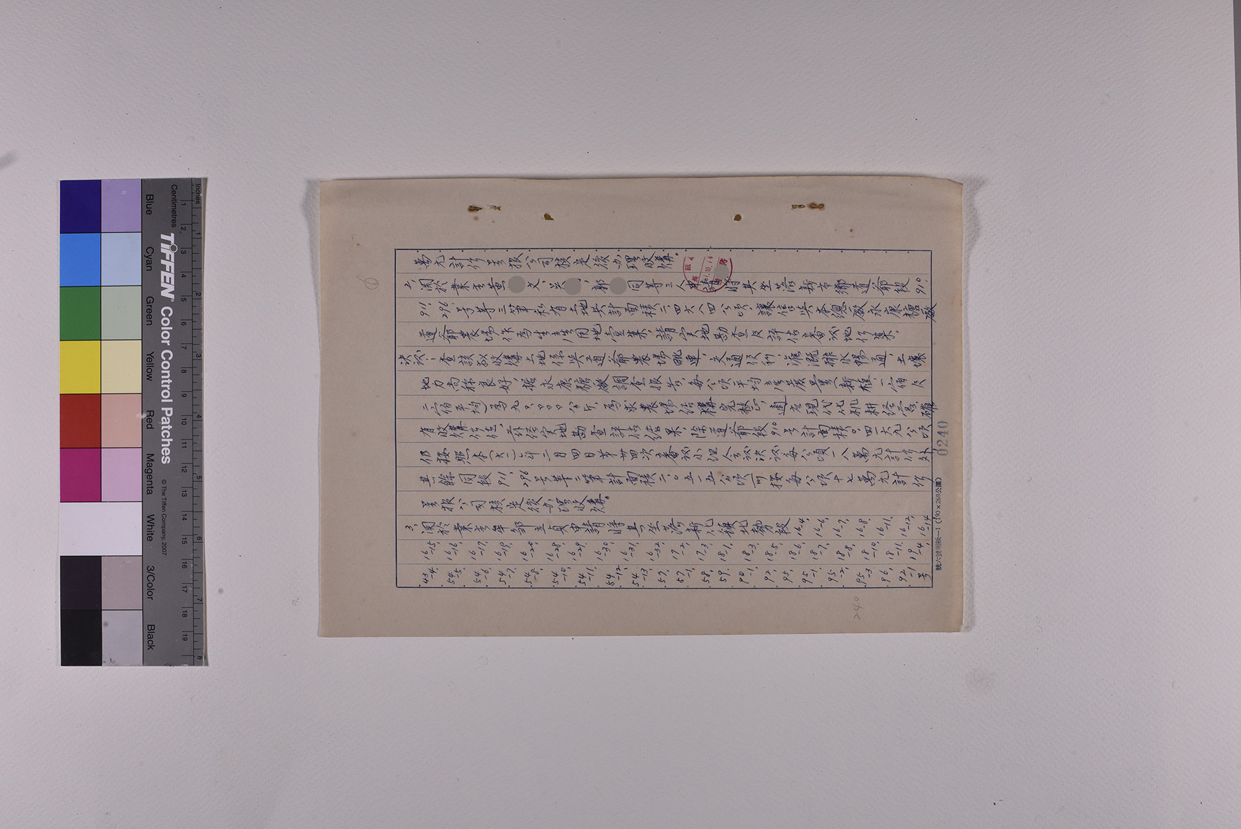 第四十二次會議紀錄_頁3