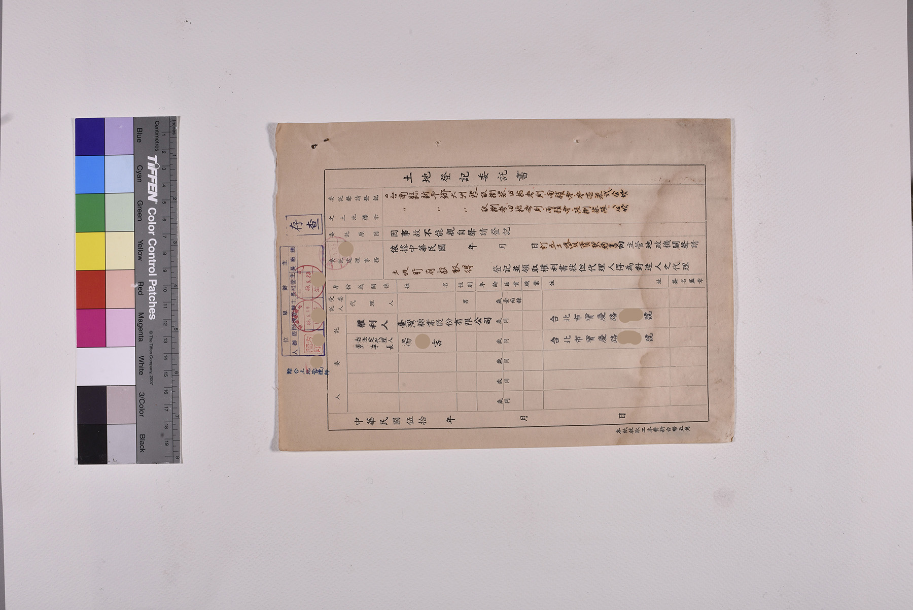 收購大洲段土地公文契約書委託書授權書_頁5
