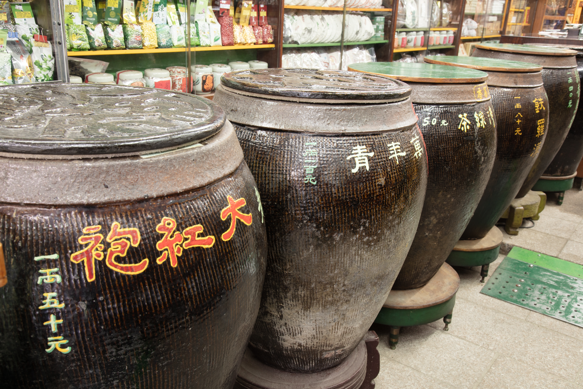 金德春茶舖-照片1