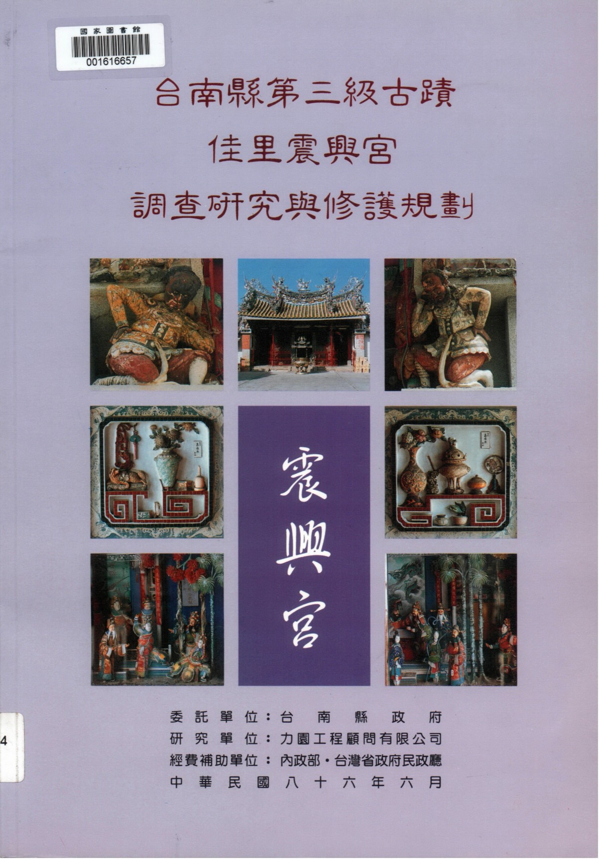 封面