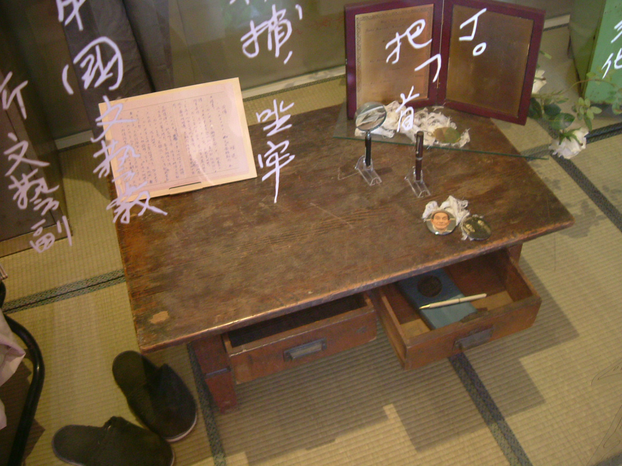 楊逵文學紀念館