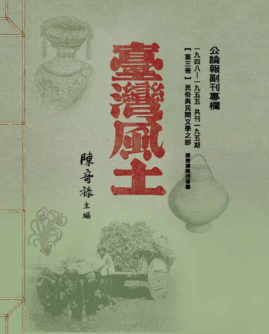 封面