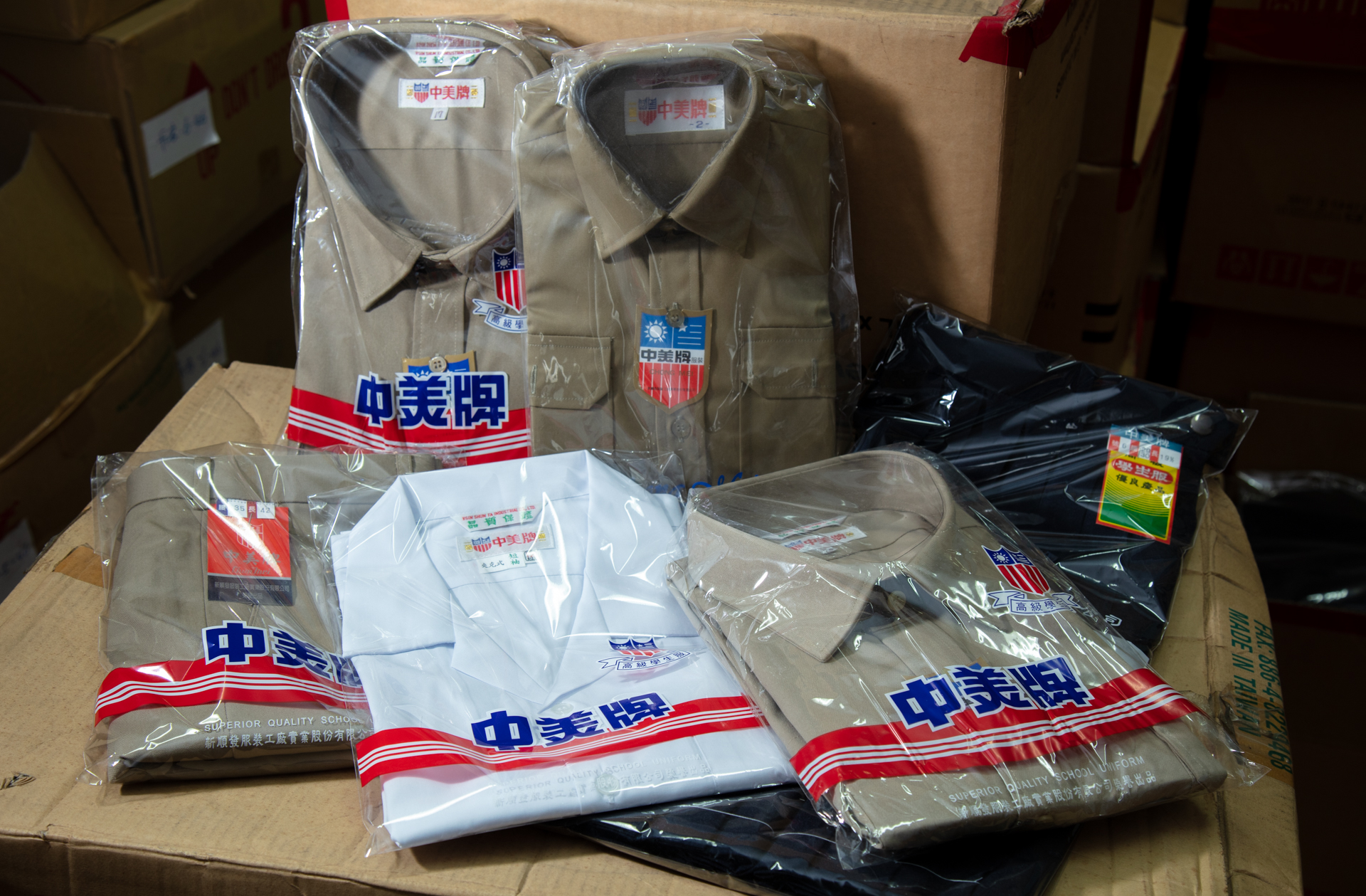 新順發服裝公司-照片5