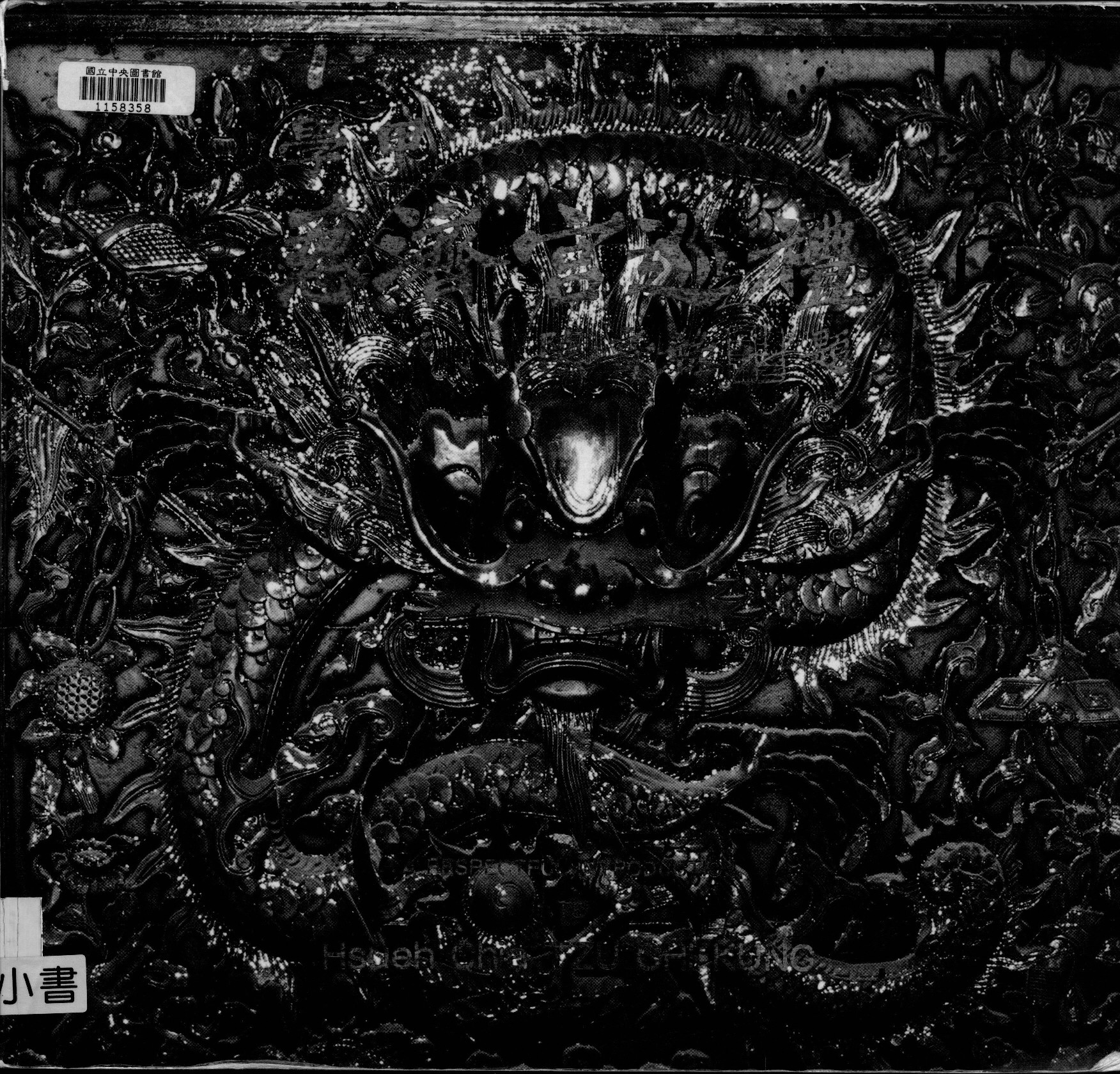 封面