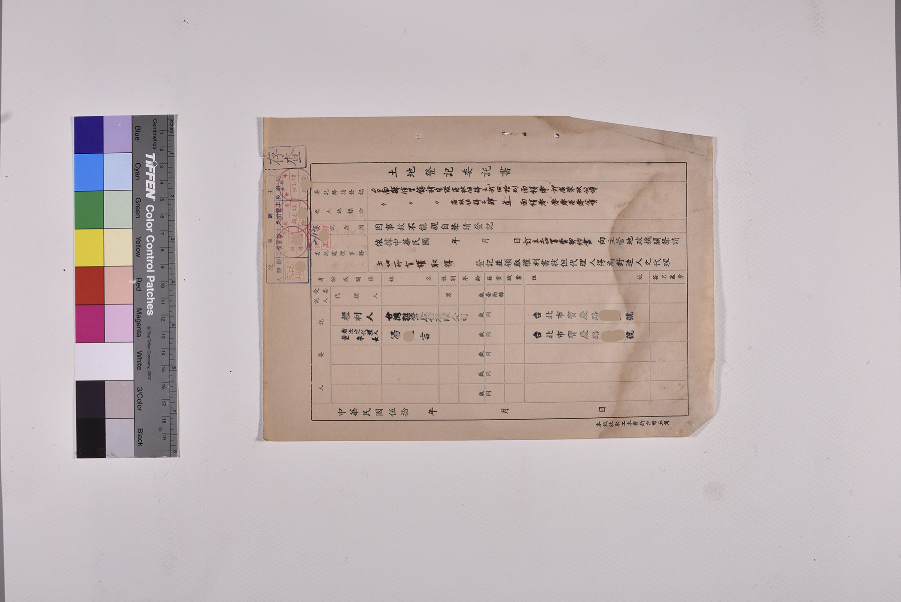 收購新宅段土地公文契約書委託書授權書_頁6