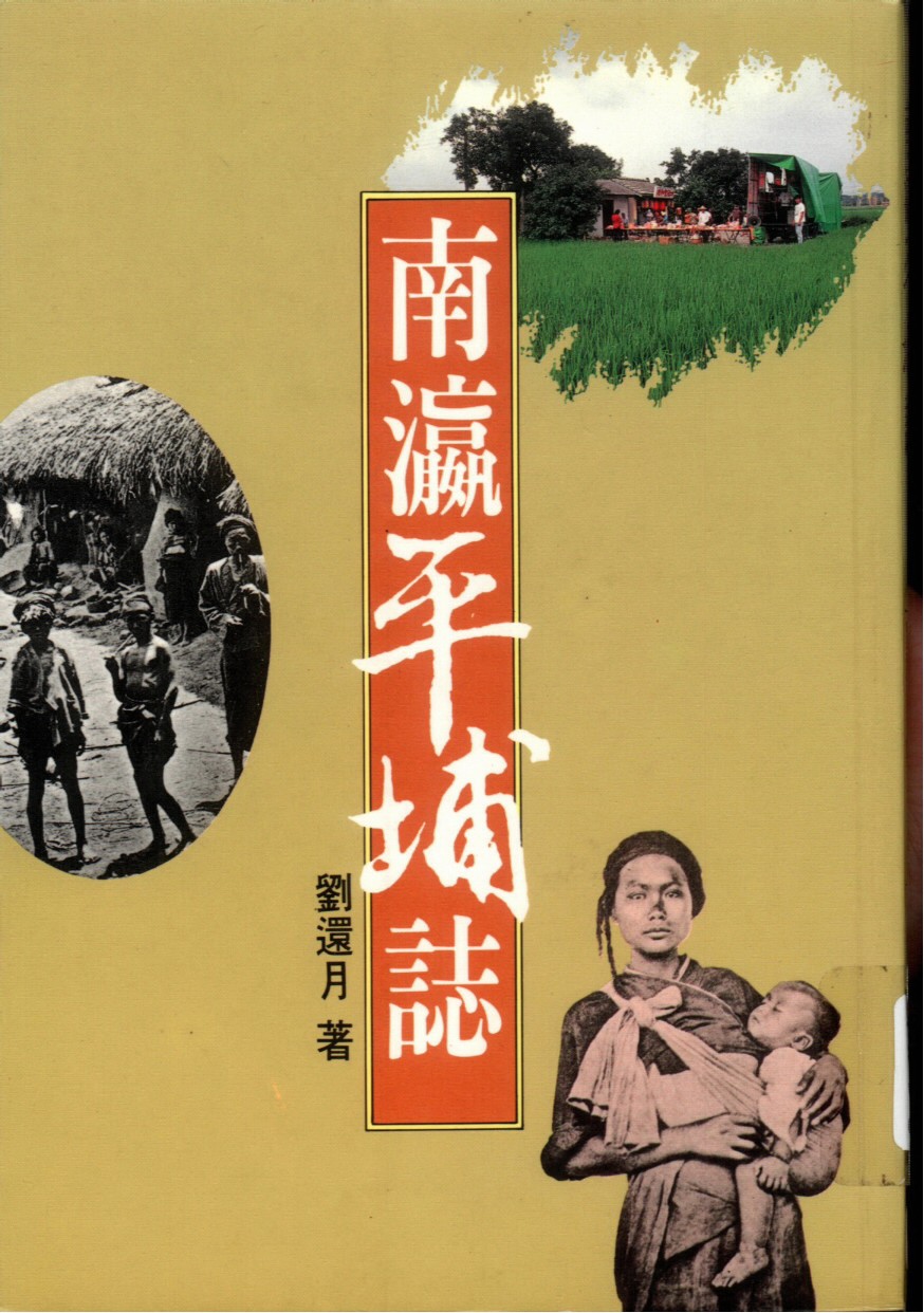 封面