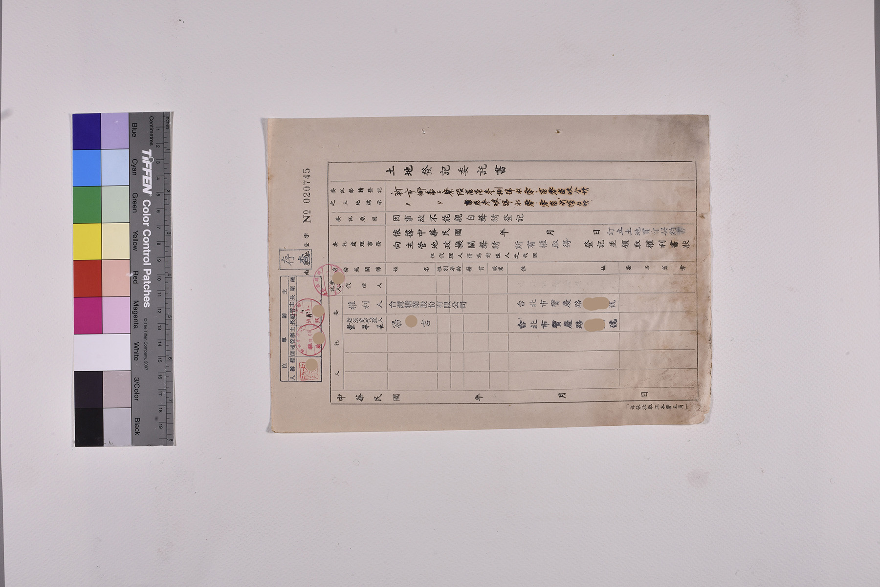 收購番仔寮段土地公文委託書及授權書_頁3