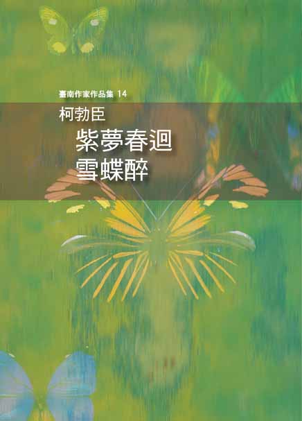 封面
