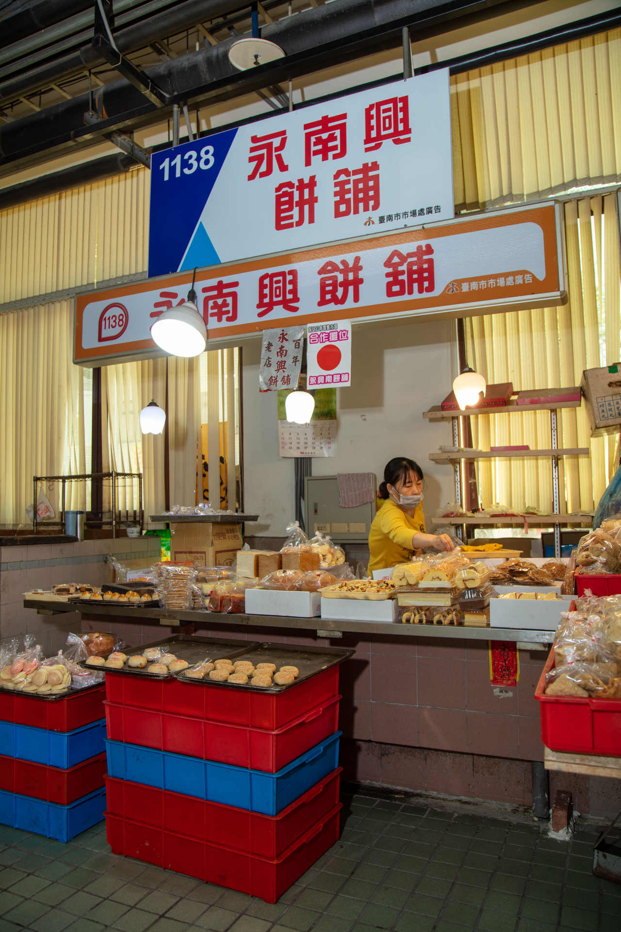永南興餅舖-店面