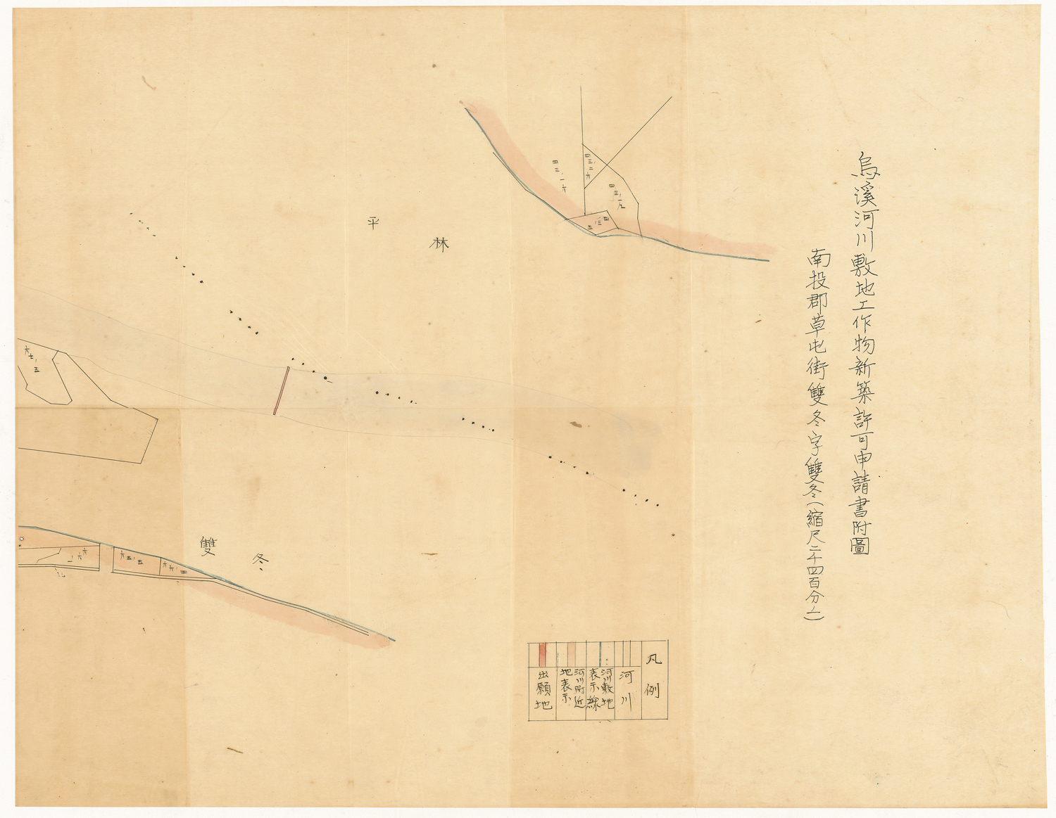 新築許可申請書附圖1