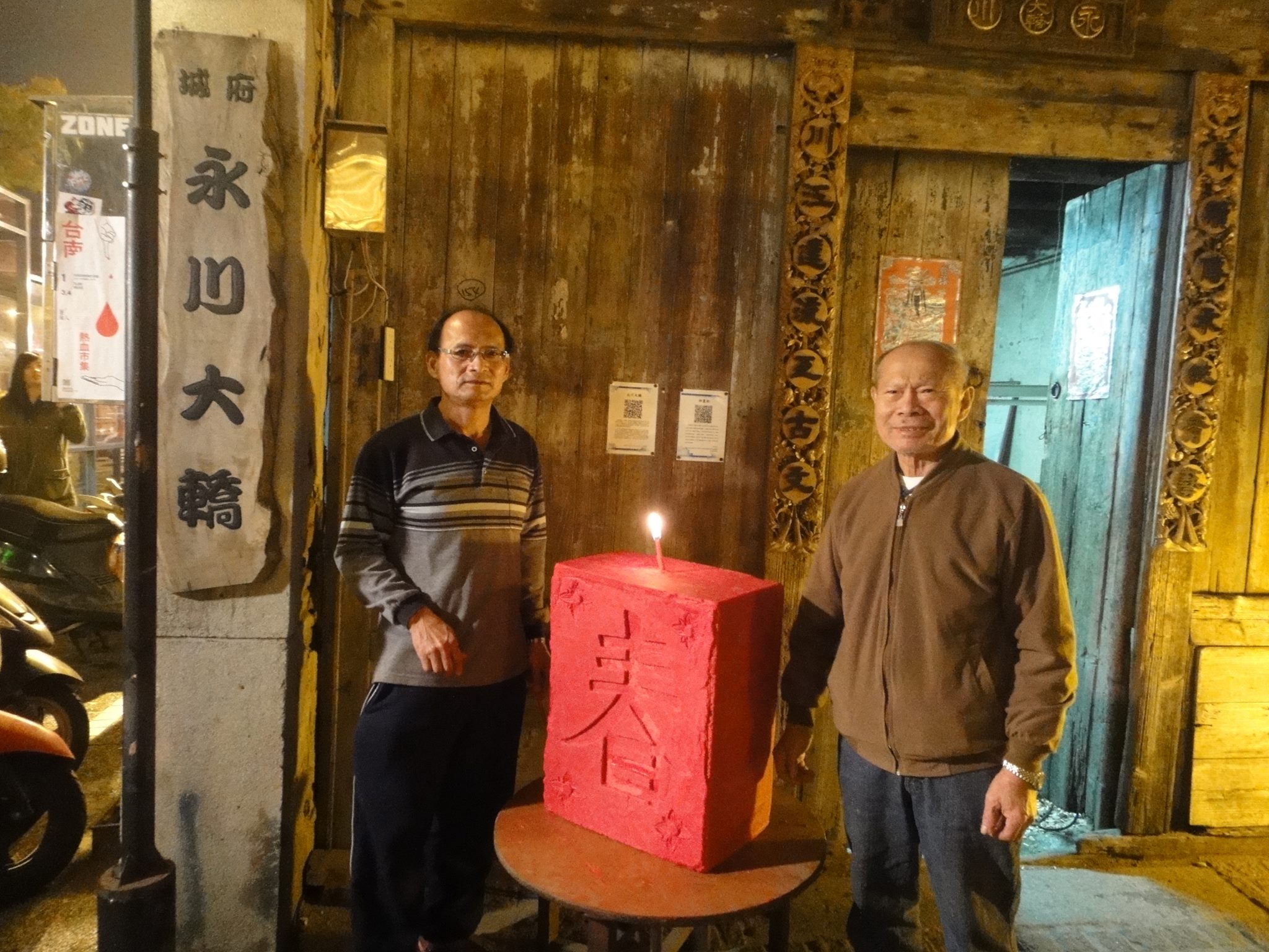 圖6：王永川與長子王政雄