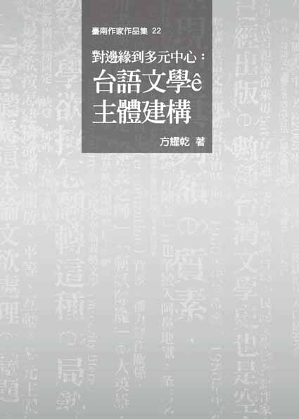 封面