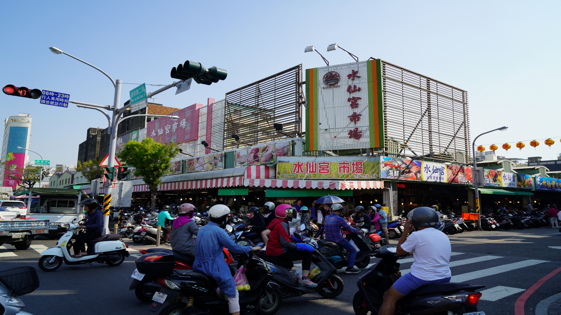 水仙宮市場