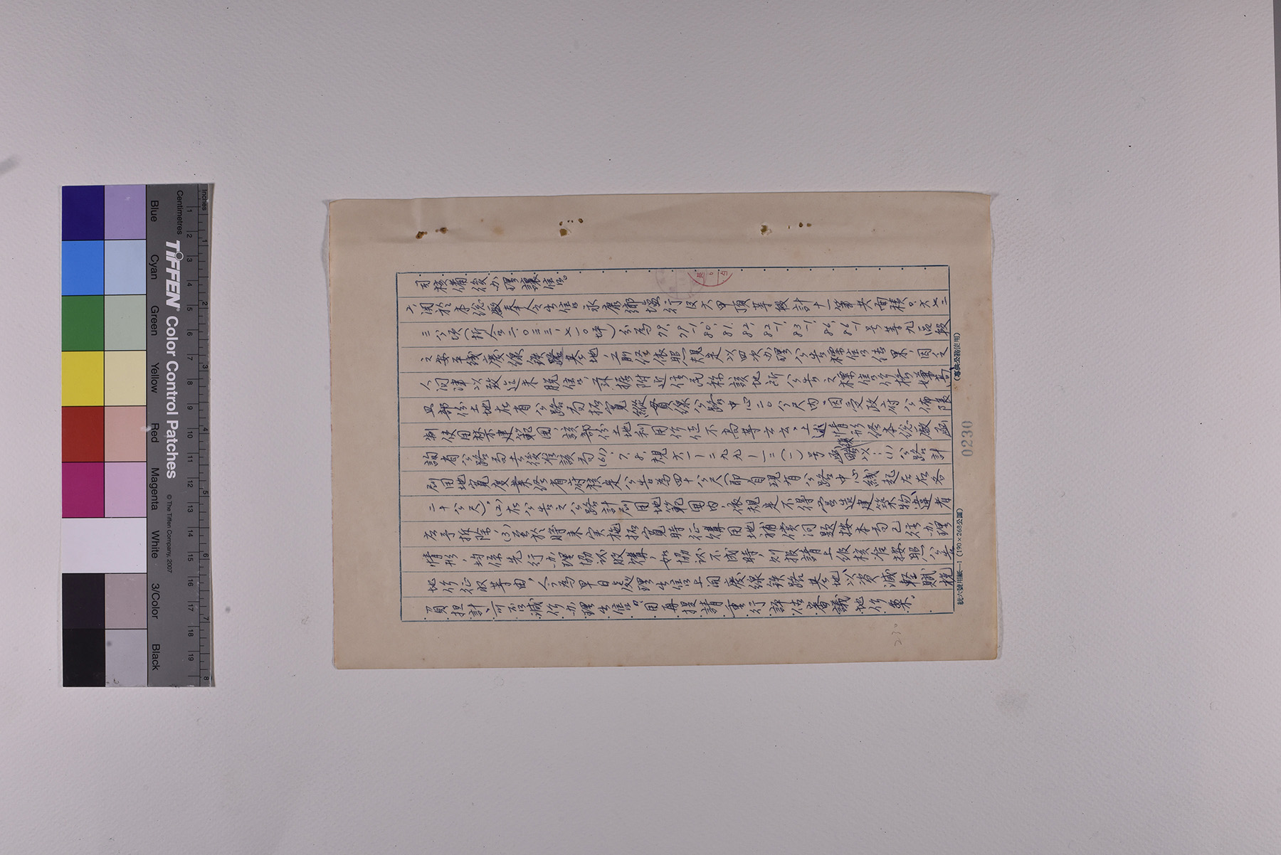 第四○次會議紀錄_頁4