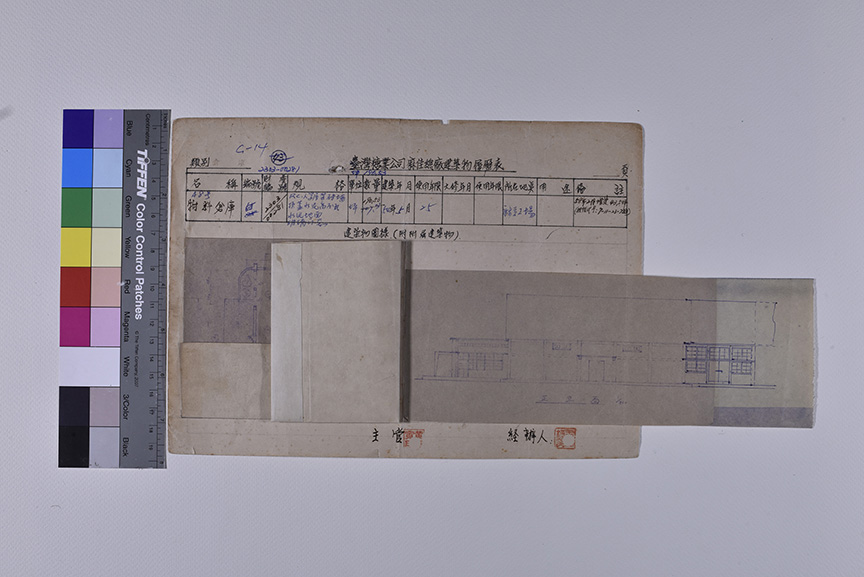 麻佳A8號物料倉庫_建築物履歷表2