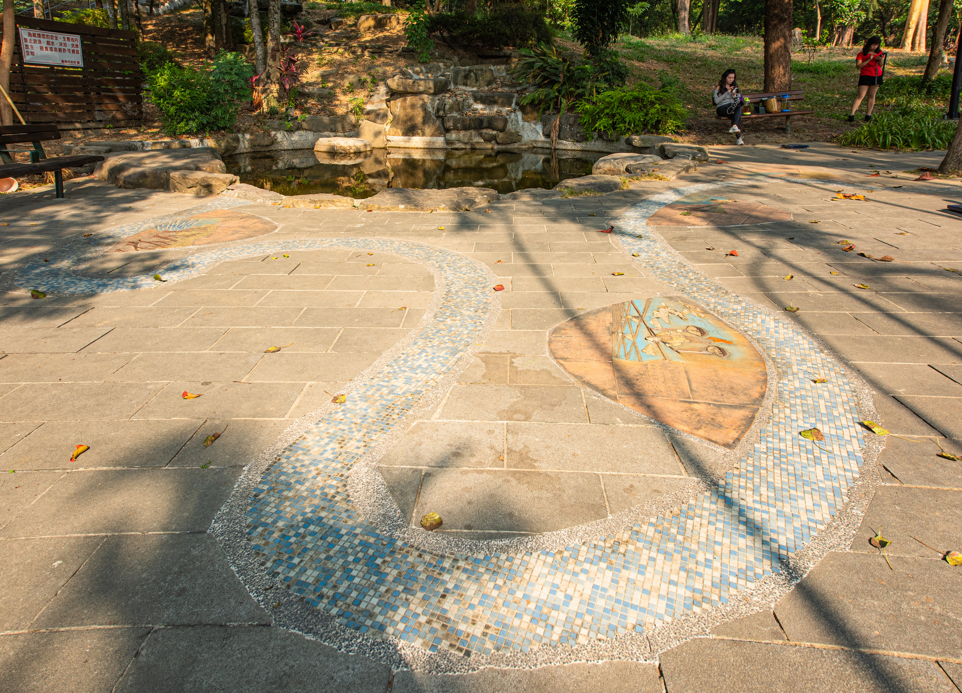 佳里公園文學步道