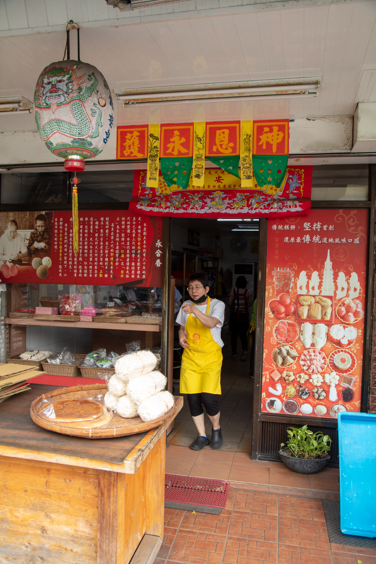 永合香餅舖-照片1