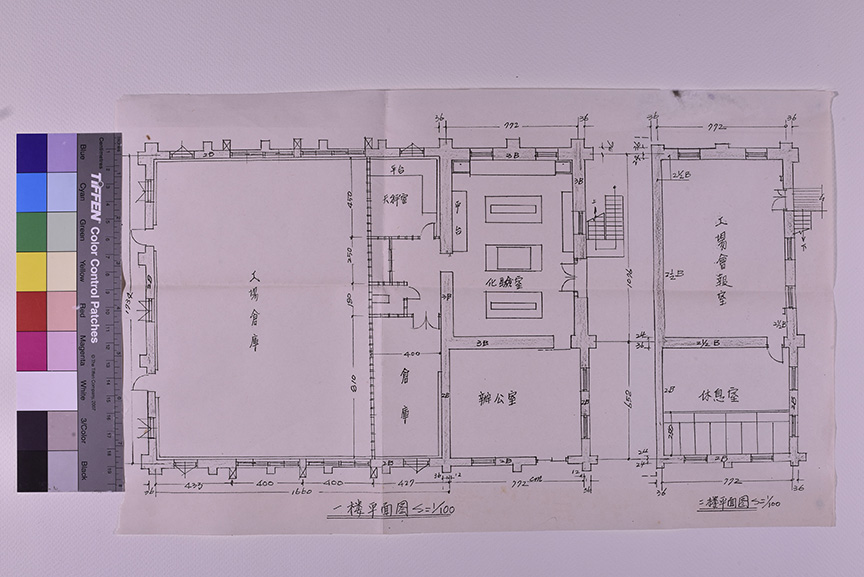 總爺試驗室(原酒精工場)_平面圖