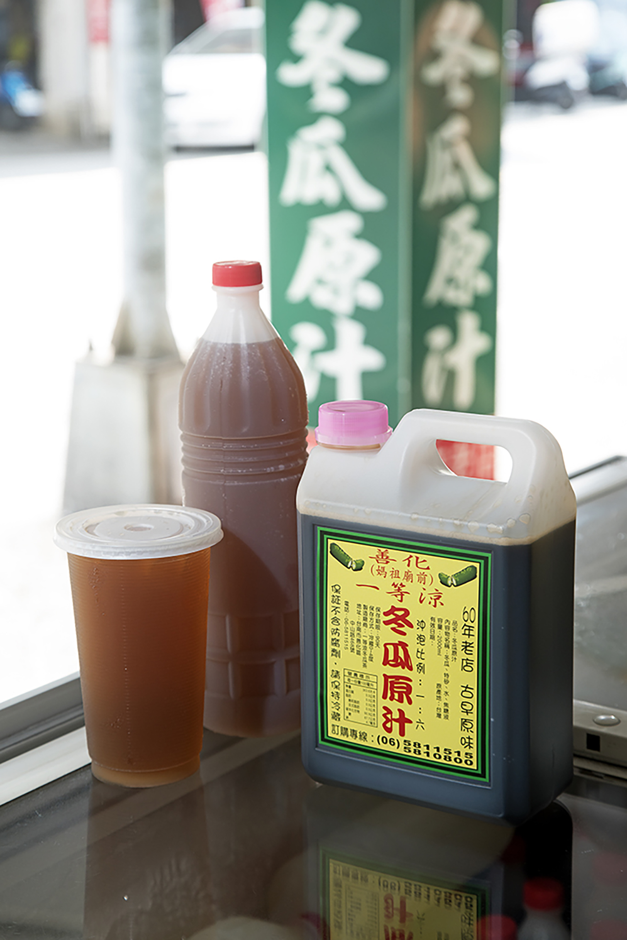 一等涼冬瓜原汁-照片3