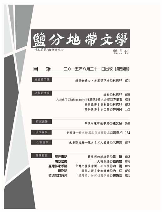 封面