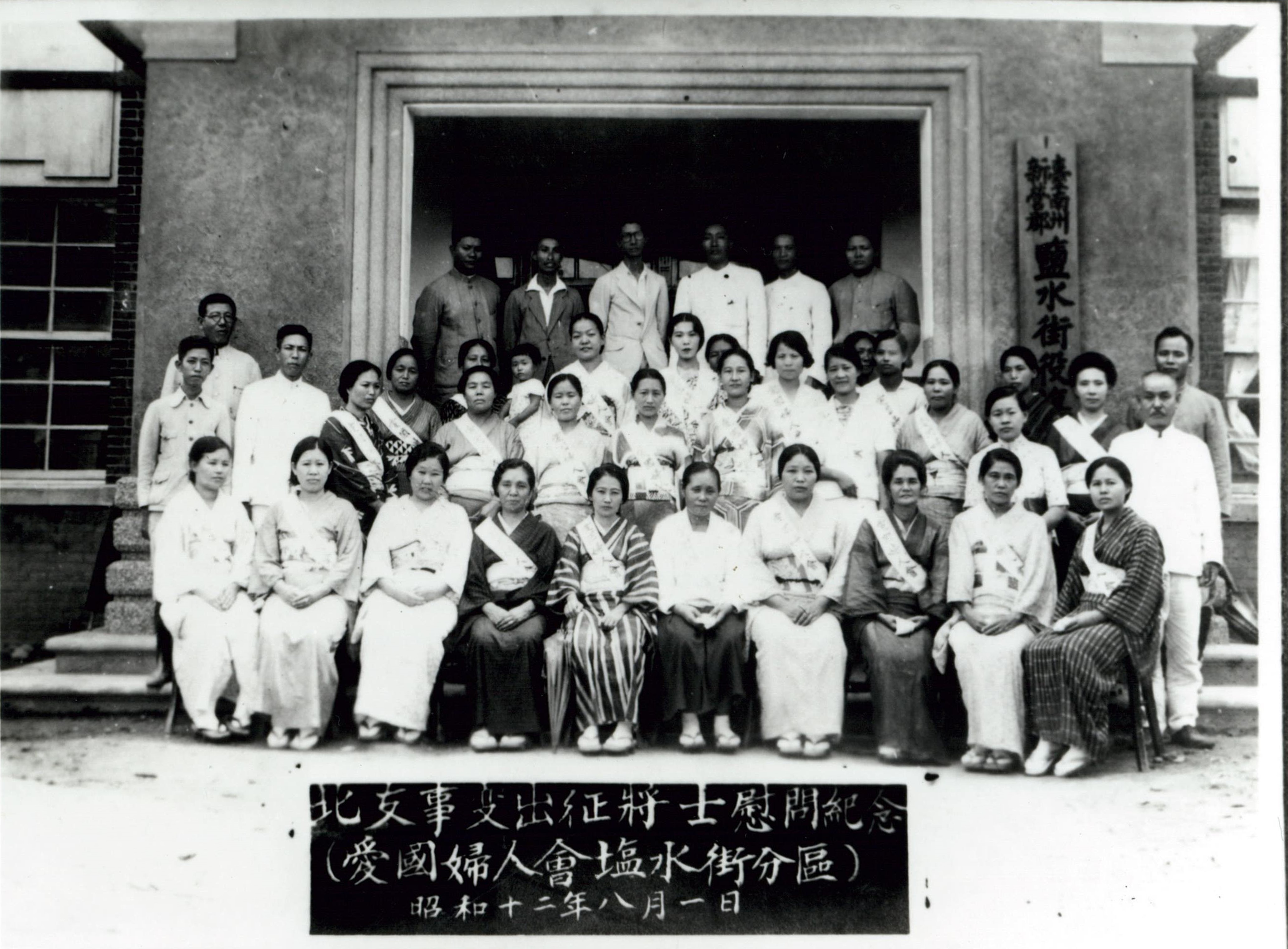 CRS-2019-405