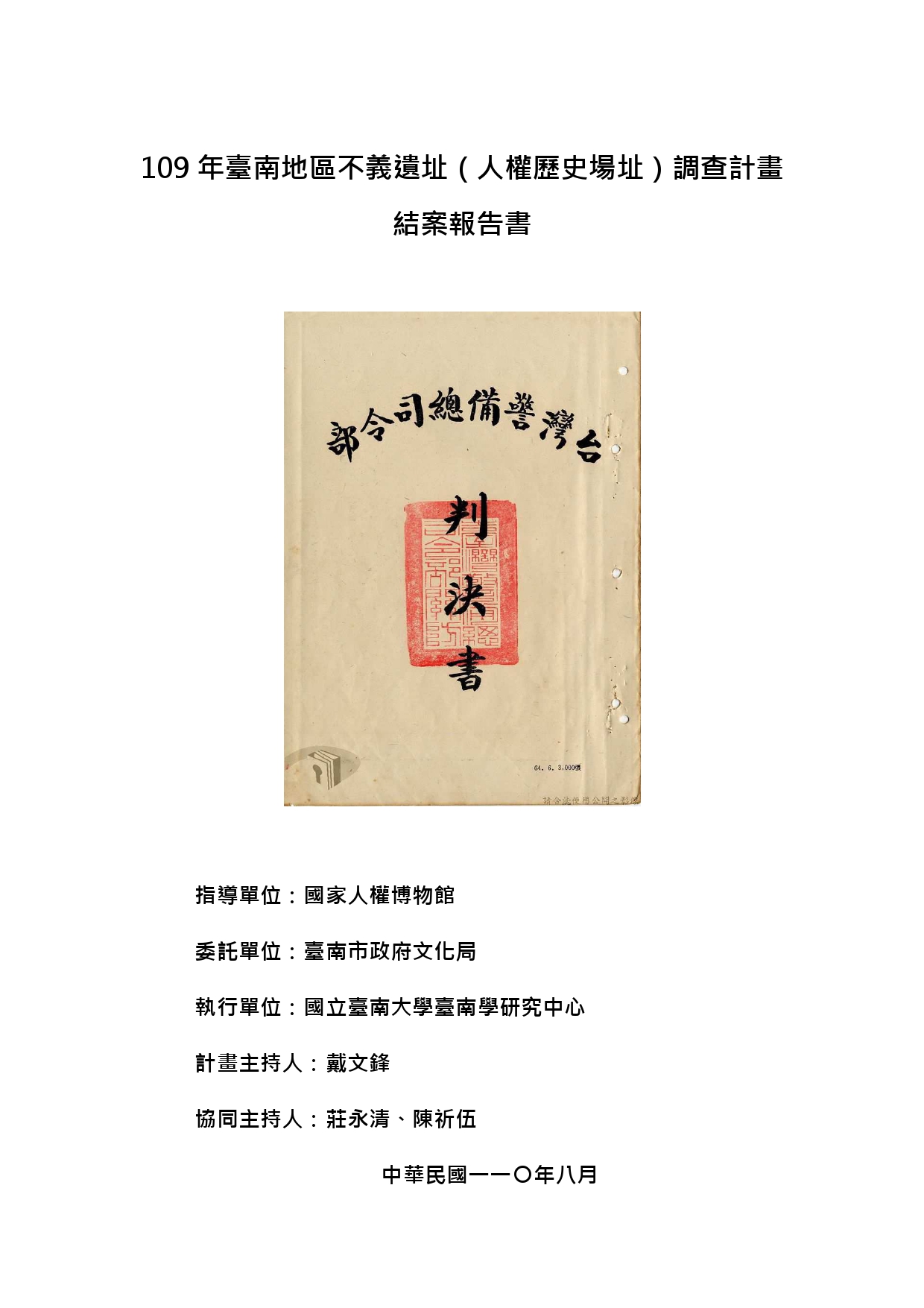 封面