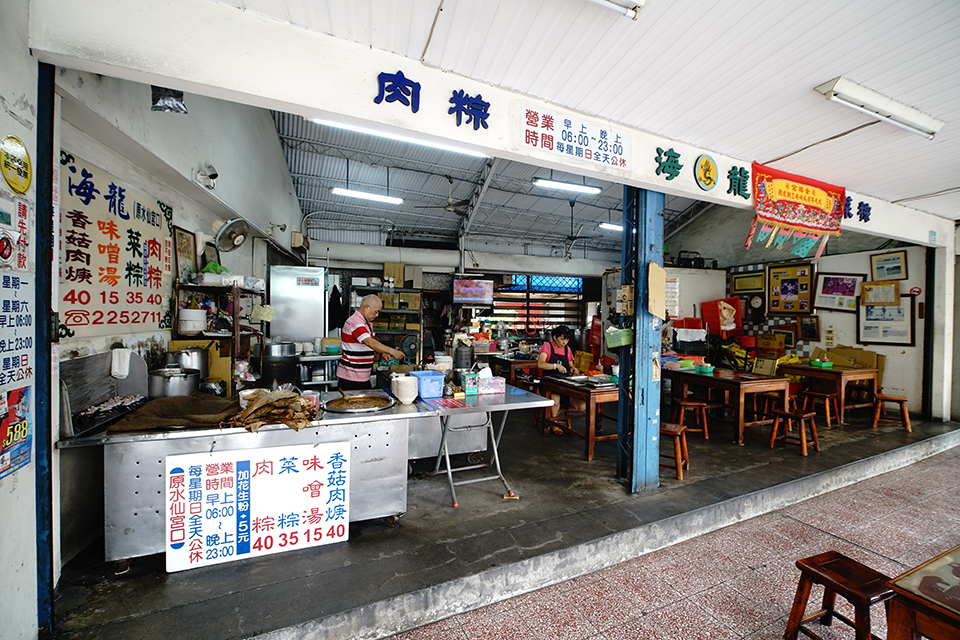 海龍肉粽-店面