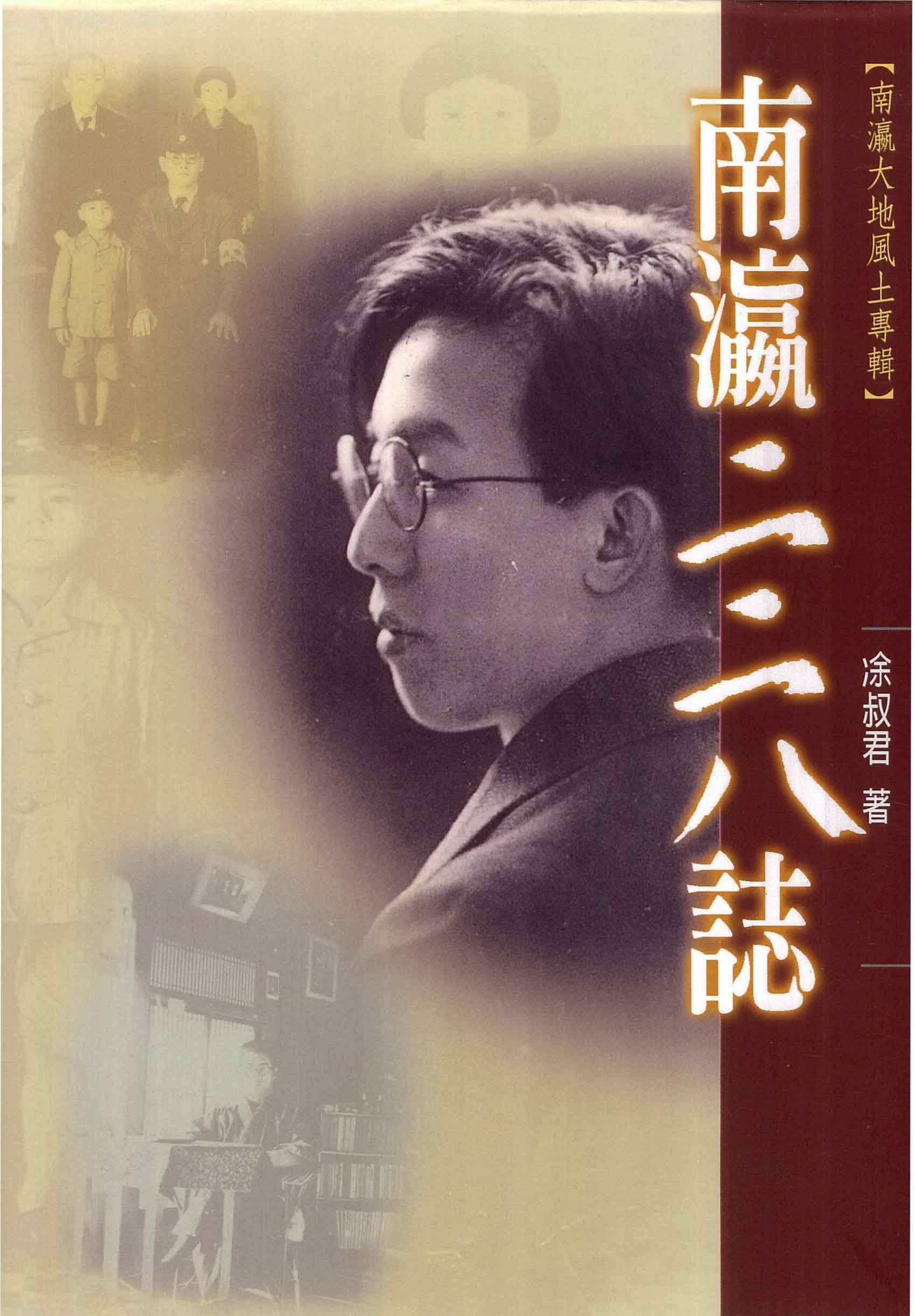 封面