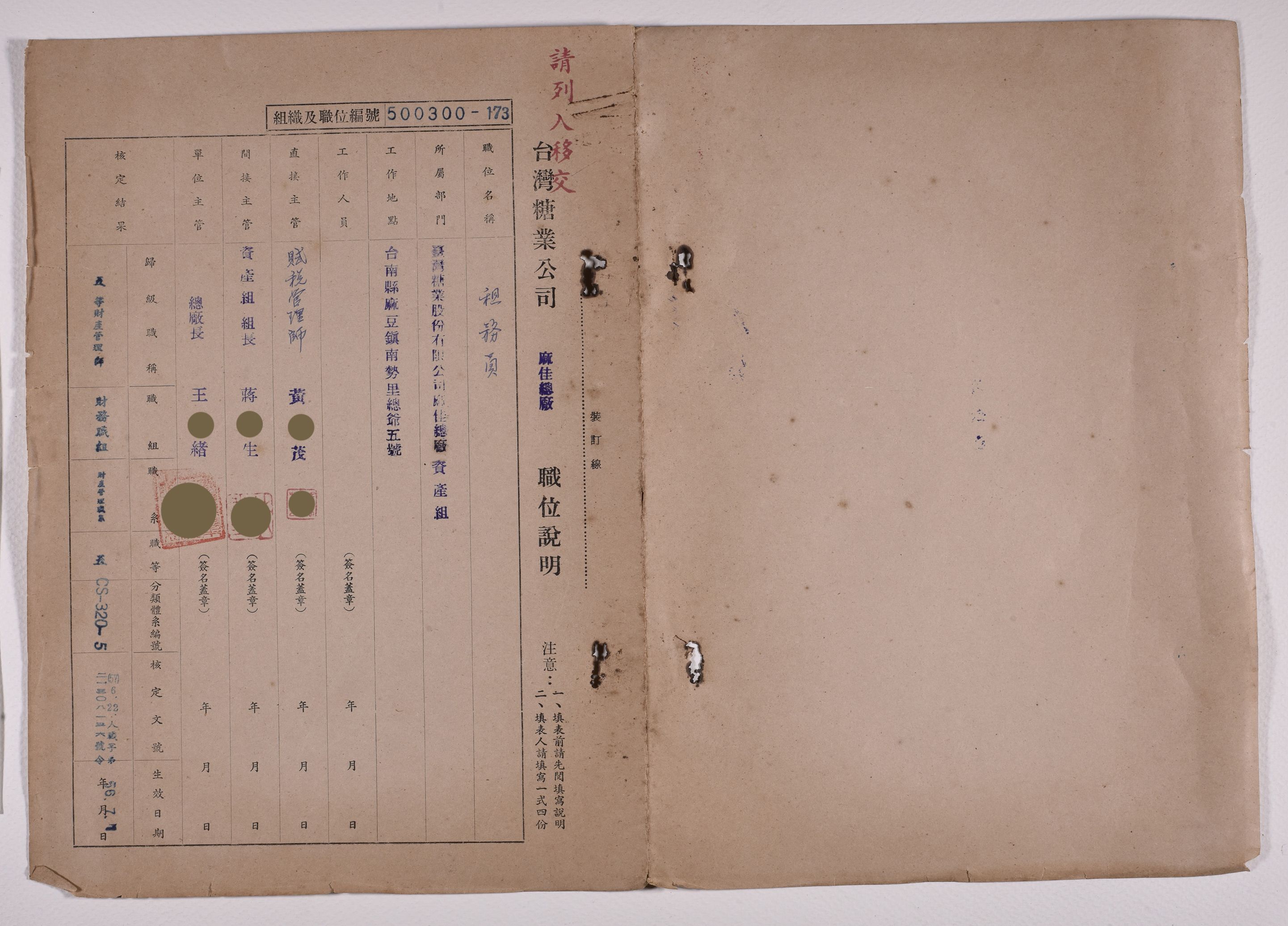 CRS-2020-026