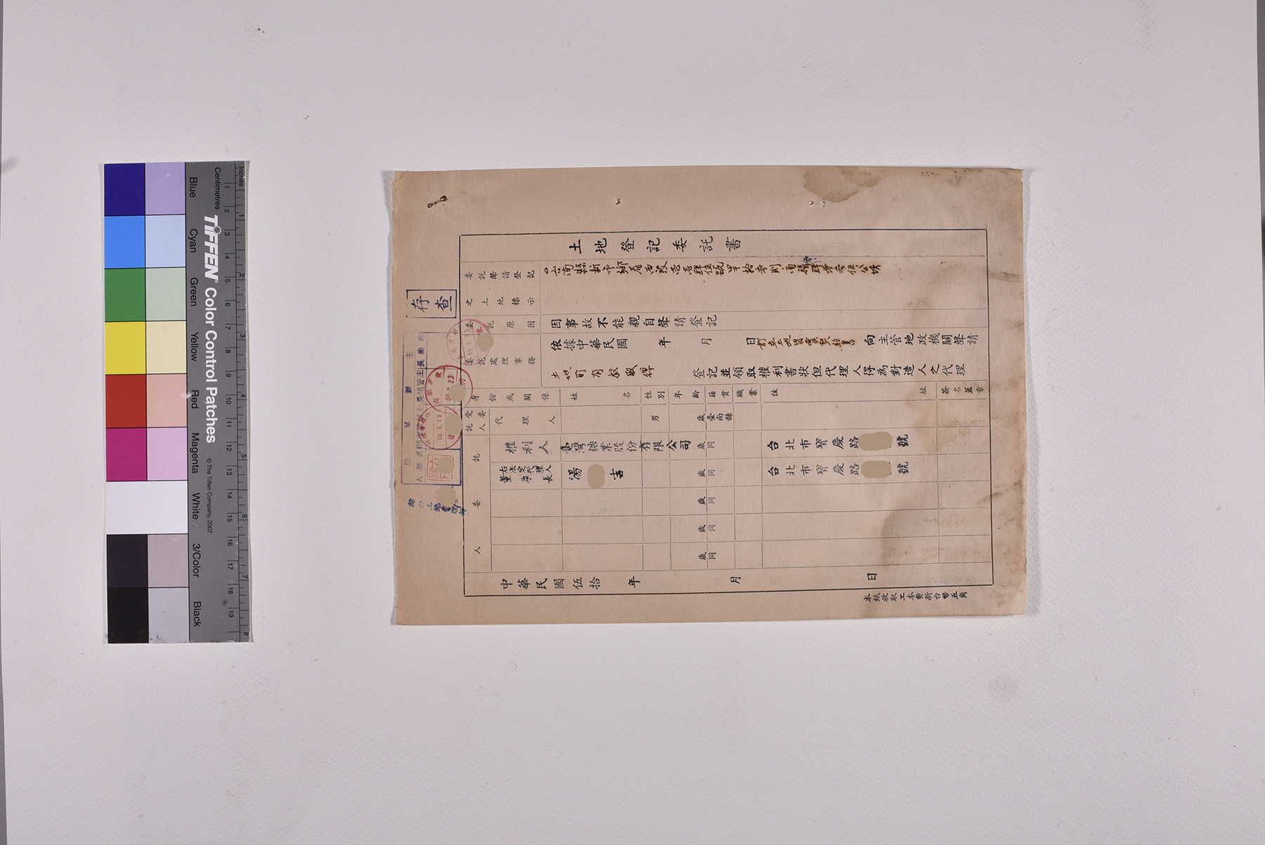 收購看西段土地公文契約書委託書授權書_頁6