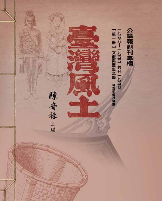 封面