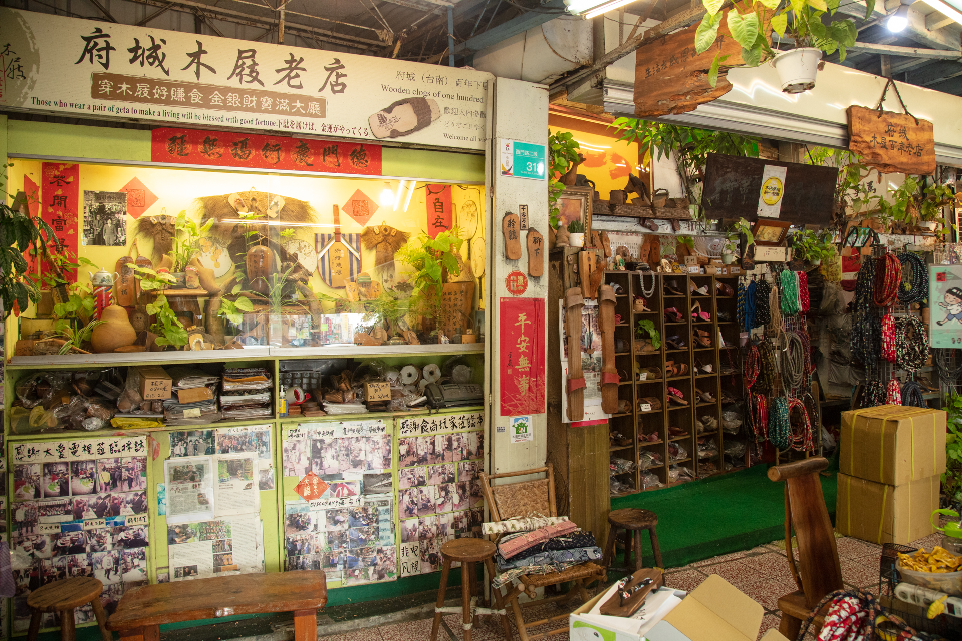 府城百年木屐老店-照片2