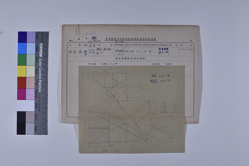 麻佳煤炭場_建築物履歷表1