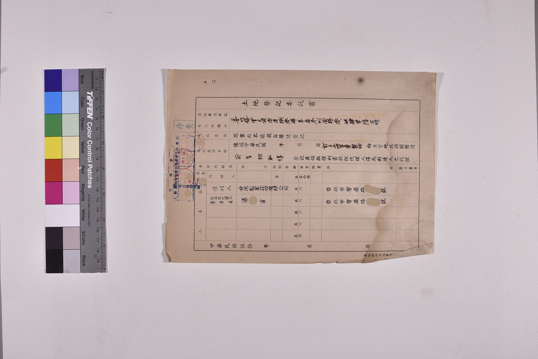 收購曾文段土地公文契約書委託書授權書_頁11